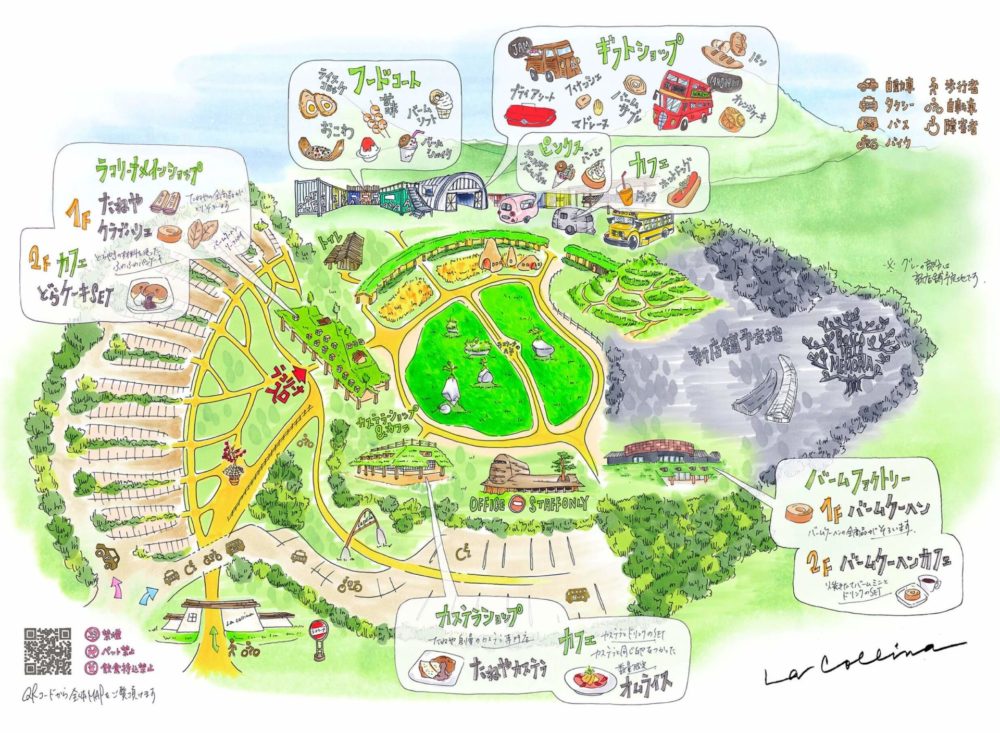 ラ コリーナ近江八幡のカフェ処はいたるところにあります。場内は広いので、お目当てのところを先に見つけておくのがおすすめです。